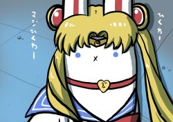 Rule 34 | :x, animal, bishoujo senshi sailor moon, bishoujo senshi sailor moon s, blonde hair, blue eyes, blue sailor collar, choker, circlet, closed mouth, clothed animal, commentary request, cosplay, derivative work, double bun, goma (gomasamune), hair bun, hair ornament, heart, heart choker, highres, long hair, meme, name connection, no humans, parted bangs, rabbit, red choker, sailor collar, sailor moon, sailor moon (cosplay), sailor moon redraw challenge (meme), screenshot redraw, shirt, solo, translation request, tsukino usagi, twintails, upper body, white shirt