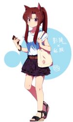 Rule 34 | 1girl, alternate costume, alternate hairstyle, animal ears, bad id, bad twitter id, bag, belt, blush, brown hair, cellphone, closed mouth, contemporary, fingernails, floral print, full body, imaizumi kagerou, long hair, looking at viewer, nail polish, phone, pink eyes, ponytail, print skirt, red nails, sharp fingernails, shirt, short sleeves, shoulder bag, sidelocks, skirt, smartphone, solo, touhou, translation request, white shirt, wolf ears, wristband, you (noanoamoemoe)