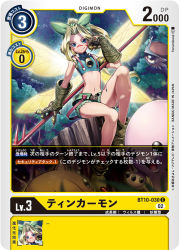 Rule 34 | 1girl, 3others, bare shoulders, bell, blonde hair, blue eyes, boots, bow, breasts, character request, chocomon, claws, closed mouth, commentary request, creature, crop top, cutoffs, digimon, digimon (creature), digimon card game, elbow gloves, facial mark, fairy wings, forest, full body, gloves, glowing, glowing wings, green bow, green shirt, green shorts, hair bow, hand up, heart, heart tattoo, holding, holding polearm, holding weapon, leg tattoo, long hair, looking at viewer, midriff, mochimon, multiple others, multiple wings, nature, navel, orange gloves, parted bangs, polearm, ponytail, shirt, short shorts, shorts, sidelocks, sitting, sleeveless, sleeveless shirt, small breasts, smile, solo focus, tattoo, tinkermon, tonami kanji, translation request, tree stump, turtleneck, weapon, wings, yellow wings