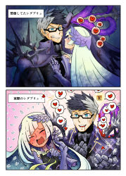 Rule 34 | 1boy, 1girl, 2koma, absurdres, armor, bad id, bad pixiv id, before and after, black hair, blood, blue eyes, blue hair, blush, brynhildr (fate), check translation, clenched teeth, comic, echipashiko, embarrassed, closed eyes, fate/grand order, fate/prototype, fate/prototype: fragments of blue and silver, fate (series), full-face blush, gauntlets, glasses, grey hair, headpiece, heart, highres, injury, long hair, multicolored hair, open mouth, polearm, purple eyes, sigurd (fate), spear, spoken heart, sweat, teeth, translation request, two-tone hair, very long hair, wavy mouth, weapon, white hair
