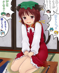 Rule 34 | 1girl, animal ears, blonde hair, cat ears, cat tail, chen, chikado, cirno, crying, crying with eyes open, earrings, embarrassed, inaba tewi, is that so, jewelry, kamishirasawa keine, mystia lorelei, pee, peeing, peeing self, rumia, snot, tail, team 9, tears, touhou, translated, wriggle nightbug