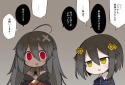 Rule 34 | 1koma, 2girls, ahoge, bare shoulders, bell, blue bow, blue bowtie, bow, bowtie, brown background, collared shirt, comic, dark-skinned female, dark skin, food, gradient background, grey hair, grey jacket, hair between eyes, hair ornament, holding, holding plate, jacket, jingle bell, jitome, kisaragi kaya, lapels, long hair, medium hair, multiple girls, neck bell, notched lapels, open mouth, original, plate, pointy ears, red eyes, shirt, slit pupils, smile, talking, translation request, unmoving pattern, upper body, white shirt, yellow eyes, yokura (kisaragi kaya), yste