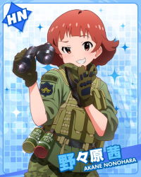 Rule 34 | 10s, 1girl, ammunition pouch, binoculars, body armor, brown eyes, brown hair, character name, female focus, gloves, grin, idolmaster, idolmaster million live!, kawakami tetsuya, load bearing vest, looking at viewer, military, nonohara akane, official art, pouch, smile, smoke grenade, solo