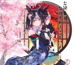Rule 34 | 1girl, animal ears, black hair, blue kimono, cherry blossoms, collared shirt, commentary, different reflection, doll, equinox (racehorse), floral print, flower, gassan aya, genderswap, genderswap (mtf), hair flower, hair ornament, happy birthday, highres, holding, holding doll, horse ears, horse girl, japanese clothes, kimono, long hair, looking at viewer, multicolored hair, off shoulder, original, pink eyes, reflection, shirt, sleeveless, sleeveless shirt, smile, solo, streaked hair, stuffed animal, stuffed horse, symbol-only commentary, two-tone hair, umamusume, white hair, white shirt