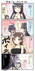 Rule 34 | 3girls, 4koma, = =, alternate costume, bare shoulders, bikini, bikini top only, black hair, bow, breasts, brown hair, check translation, cleavage, closed eyes, comic, crying, engiyoshi, frilled bikini, frills, fusou (kancolle), hair bow, hair ornament, hair ribbon, hand on own chest, hand to own mouth, highres, japanese clothes, kantai collection, kimono, large breasts, long hair, mamiya (kancolle), multiple girls, open clothes, open kimono, open mouth, ponytail, red eyes, ribbon, shaded face, sidelocks, smile, sparkle background, speech bubble, streaming tears, swimsuit, tears, translated, translation request, yamashiro (kancolle)