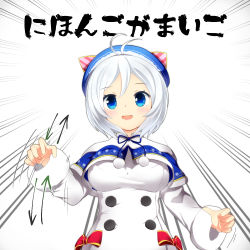 Rule 34 | .live, 1girl, akiiro, antenna hair, arrow (symbol), blue eyes, blush, breasts, emphasis lines, large breasts, long sleeves, looking at viewer, open mouth, short hair, simple background, dennou shoujo siro, smile, solo, speed lines, translation request, virtual youtuber, white background, white hair