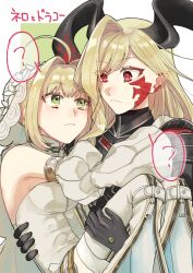 Rule 34 | 2girls, ?, armor, black armor, blonde hair, bridal veil, bride, carrying, carrying person, chain, confused, dragon horns, dress, facial mark, fate/grand order, fate (series), green eyes, hair intakes, head wreath, highres, horns, kappa ippai, long hair, long horns, looking at another, multiple girls, nero claudius (bride) (fate), nero claudius (fate), nero claudius (fate) (all), princess carry, queen draco (third ascension) (fate), red eyes, red scales, shoulder plates, veil, wedding dress