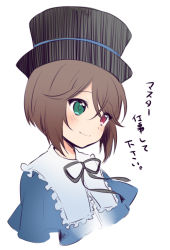 Rule 34 | 1girl, black hat, black ribbon, blush, brown hair, capelet, frills, from side, green eyes, hair between eyes, hat, heterochromia, ica, looking away, neck ribbon, red eyes, ribbon, rozen maiden, short hair, simple background, sketch, solo, souseiseki, top hat, translation request, upper body, white background
