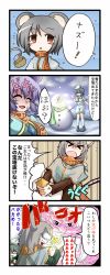 Rule 34 | 4koma, absurdres, animal ears, clothes writing, comic, green eyes, hat, highres, mouse ears, mouse tail, multiple girls, murasa minamitsu, nazrin, rinmei, sailor, sailor hat, scarf, short hair, snowman, surprised, tail, touhou, translation request, unzan