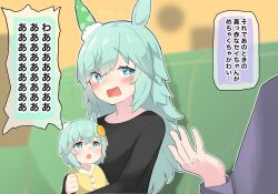 Rule 34 | 1koma, 2girls, alternate costume, animal ears, blue eyes, blue hair, blush, comic, ear covers, hair ornament, highres, horse ears, horse girl, kyutai x, long hair, long sleeves, looking at another, mother and daughter, multiple girls, open clothes, seiun sky (umamusume), single ear cover, speech bubble, translation request, umamusume