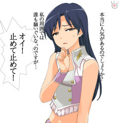 Rule 34 | 1girl, a1 (initial-g), blue hair, brown eyes, censored, face, fake censor, flat chest, fuji television, idolmaster, idolmaster (classic), kisaragi chihaya, long hair, mosaic censoring, simple background, solo, sweatdrop, translation request, wristband