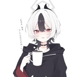 Rule 34 | 1girl, alternate hair length, alternate hairstyle, black choker, black hair, black hoodie, blue archive, choker, commentary, cup, hair between eyes, halo, hand up, highres, holding, holding cup, hood, hood down, hoodie, horns, kayoko (blue archive), looking at viewer, mug, multicolored hair, parted lips, ponytail, red eyes, simple background, smile, solo, steam, toku (toku 9730), translated, two-tone hair, upper body, white background, white hair