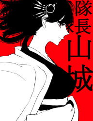 Rule 34 | 10s, 1girl, alternate costume, bad id, bad pixiv id, bleach, breasts, expressionless, from side, hair between eyes, hair ornament, haori, japanese clothes, kantai collection, kimono, long hair, multiple monochrome, red background, red eyes, simple background, solo, toma (tomatooo018), touma (tomatooo018), yamashiro (kancolle)