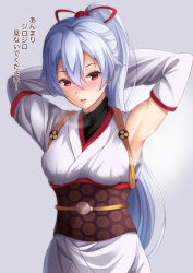 Rule 34 | 1girl, armpits, arms behind back, asymmetrical clothes, bad id, bad pixiv id, blush, breasts, commentary request, detached sleeves, fate/grand order, fate (series), furan (pixiv20237436), grey background, hair between eyes, hair ribbon, heavy breathing, high ponytail, highres, japanese clothes, kimono, long hair, long sleeves, looking at viewer, medium breasts, mitsudomoe (shape), nose blush, open mouth, ponytail, red eyes, red ribbon, ribbon, sash, silver hair, simple background, single detached sleeve, solo, steam, sweat, tomoe (symbol), tomoe gozen (fate), tsurime, upper body, very long hair, white kimono