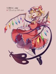 Rule 34 | 1girl, :d, black footwear, blonde hair, bow, character name, collared shirt, commentary request, crystal, elosia, embodiment of scarlet devil, fang, flandre scarlet, foreshortening, frilled skirt, frills, full body, hat, hat bow, highres, kneehighs, korean text, laevatein (touhou), looking at viewer, mob cap, open mouth, outstretched arm, puffy short sleeves, puffy sleeves, red bow, red eyes, red skirt, red vest, shirt, short hair, short sleeves, side ponytail, simple background, skirt, smile, socks, solo, touhou, vest, white socks, white shirt, wings