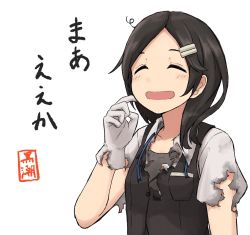 Rule 34 | 10s, 1girl, black hair, blouse, blue ribbon, breast pocket, closed eyes, gloves, grey vest, hair ornament, hairclip, kantai collection, kuroshio (kancolle), open mouth, pocket, ribbon, shirt, short sleeves, solo, tabiaki (cosy catastrophe), torn clothes, torn gloves, torn shirt, translation request, upper body, vest, white background, white gloves