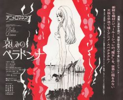 Rule 34 | 1970s (style), 1girl, 70s, ass, breasts, crucifixion, jeanne (kanashimi no belladonna), kanashimi no belladonna, lips, long hair, looking at viewer, looking back, medium breasts, monochrome, multiple others, nipples, nude, official art, oldschool, painting (medium), retro artstyle, scan, simple background, studio mushi, traditional media, upper body, very long hair, watercolor (medium), white background