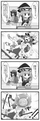 Rule 34 | 3girls, 4koma, ^^^, backpack, bag, book, bow, bowtie, braid, chair, comic, commentary request, emphasis lines, greyscale, hair bow, hat, jetto komusou, kawashiro nitori, kirisame marisa, long hair, long sleeves, mob cap, monochrome, multiple girls, patchouli knowledge, short sleeves, side braid, sidelocks, single braid, touhou, translation request, washpan, witch hat, wrench