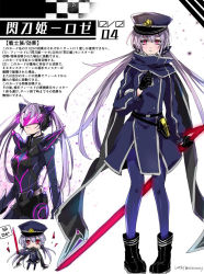 Rule 34 | 1girl, black scarf, boots, duel monster, gloves, glowing, glowing weapon, grey hair, hat, long hair, long sleeves, low twintails, pantyhose, peaked cap, red eyes, scarf, shikiruru, sky striker ace - roze, sword, thighhighs, twintails, two-tone dress, weapon, yu-gi-oh!
