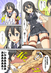 Rule 34 | 10s, 1boy, 1girl, admiral (kancolle), armpits, black hair, black panties, blouse, bulging eyes, collared shirt, colorized, comic, desk, emphasis lines, eye pop, gloves, hair between eyes, hair ornament, hairpin, hat, hentai kamen, image sample, indoors, kantai collection, miniskirt, object on head, oyashio (kancolle), panties, peaked cap, shimouki izui, shirt, shoes, skirt, source quote parody, surprised, thigh strap, translation request, underwear, v-shaped eyebrows, vest, white shirt