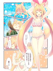 Rule 34 | &gt; &lt;, 0 0, 2girls, ^^^, amamiya aki, amamiya mei, animal, animal ear fluff, animal ears, armpits, arms up, ball, bare arms, bare legs, bare shoulders, barefoot, beachball, bikini, blindfold, blonde hair, blush, breasts, cleavage, closed eyes, closed mouth, commentary request, diving, diving mask, fish, food, fox ears, fox girl, fox tail, frilled bikini, frills, fruit, goggles, groin, hair ornament, hairclip, halterneck, highres, holding, holding ball, long hair, low twintails, medium breasts, mofu-mofu after school, mofumofu channel, multiple girls, navel, outline, p19, pink bikini, pink hair, snorkel, snorkel in mouth, standing, standing on one leg, stick, suikawari, swimsuit, tail, twintails, very long hair, watermelon, white outline, x hair ornament