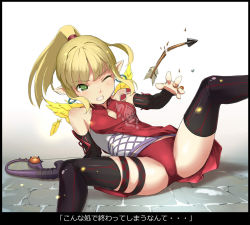 Rule 34 | 10s, 1girl, archer (dragon nest), arrow (projectile), bad id, bad pixiv id, bare shoulders, black thighhighs, blonde hair, blush, border, bow, bow (weapon), cleavage cutout, clenched teeth, clothing cutout, detached sleeves, dragon nest, earrings, feathers, game, gradient background, green eyes, jewelry, long hair, lying, mmorpg, no pants, one eye closed, panties, pointy ears, ponytail, red panties, ring, ryou (effort), sitting, solo, teeth, thigh strap, thighhighs, translation request, underwear, weapon, wince, wings, wink