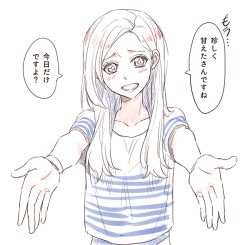 Rule 34 | 1girl, a3!, bad id, bad twitter id, blush, brown hair, collarbone, color trace, imminent hug, long hair, looking at viewer, outstretched arms, shirt, smile, striped clothes, striped shirt, tachibana izumi (a3!), tayu (canary-san), upper body, white shirt