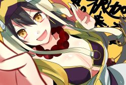 Rule 34 | 1girl, beads, bikini, bikini top only, black hair, blurry, breasts, cleavage, depth of field, fate/grand order, fate (series), hat, highres, medium breasts, prayer beads, solo, swimsuit, wsdk ovo, xuangzang sanzang (fate), yellow background