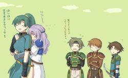 Rule 34 | &gt; &lt;, 2girls, 3boys, :d, ?, armor, bad id, bad pixiv id, closed eyes, crossed arms, fire emblem, fire emblem: the blazing blade, florina (fire emblem), flying sweatdrops, green armor, hug, hug from behind, kent (fire emblem), lyn (fire emblem), megata, multiple boys, multiple girls, nintendo, open mouth, red armor, sain (fire emblem), smile, sweatdrop, tears, translated, wil (fire emblem)