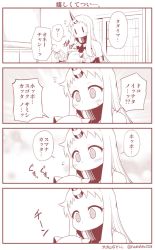 Rule 34 | 10s, 2girls, 4koma, abyssal ship, blush, claws, colored skin, comic, commentary request, covered mouth, detached sleeves, dress, flying sweatdrops, glomp, horns, hug, kantai collection, long hair, mittens, monochrome, multiple girls, northern ocean princess, ribbed dress, ribbed sweater, seaport princess, short dress, single horn, speech bubble, sweatdrop, sweater, sweater dress, translation request, twitter username, very long hair, white dress, white hair, white skin, yamato nadeshiko, | |