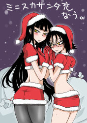 Rule 34 | 2girls, aoi manabu, ass, back, black hair, blush, butt crack, christmas, crop top, embarrassed, female protagonist (houkago play), female protagonist (houkago play 2), frown, glasses, gloves, holding hands, hat, houkago play, long hair, miniskirt, multiple girls, pantyhose, sack, santa costume, santa hat, short hair, skirt, snow, sweat, translation request, very long hair, yellow eyes
