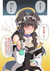 Rule 34 | 1girl, animal ears, bare shoulders, black dress, blue archive, blush, breasts, brown hair, coat, collarbone, dog ears, dog girl, dog tags, dog tail, dress, embarrassed, food, goggles, goggles on head, hair bobbles, hair ornament, halo, hariyaa, head steam, hibiki (blue archive), highres, holding, holding spoon, ice cream, incoming food, jewelry, long hair, long sleeves, looking to the side, nervous sweating, off shoulder, open clothes, open coat, open mouth, outline, pendant, purple eyes, small breasts, solo, speech bubble, spoon, sweat, tail, translation request, upper body, white coat, white outline