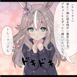 Rule 34 | animal ears, blue eyes, blush, clenched hands, grey hair, hair between eyes, highres, horse ears, horse girl, itsukawa kamieshi, looking at viewer, messy hair, mixed-language commentary, open mouth, school uniform, simple background, thick eyebrows, tracen school uniform, translation request, umamusume, winter uniform, wonder acute (umamusume)