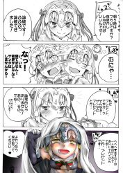 Rule 34 | &gt;:), 1girl, 4koma, absurdres, afterimage, ahoge, angry, araido kagiri, bad id, bad pixiv id, bare shoulders, bell, black gloves, blanket, blush, bow, bowtie, box, breasts, cleavage, clock, closed mouth, comic, drooling, elbow gloves, fate/grand order, fate (series), female focus, full-face blush, fur collar, gift, gift box, gloves, greyscale, headpiece, heart, heart-shaped pupils, highres, holding, jeanne d&#039;arc (fate), jeanne d&#039;arc alter (fate), jeanne d&#039;arc alter santa lily (fate), monochrome, partially colored, rectangular mouth, saliva, small breasts, smile, solo, speech bubble, star (symbol), striped bow, striped bowtie, striped clothes, striped neckwear, sweat, symbol-shaped pupils, talking, text focus, translation request, under covers, upper body, v-shaped eyebrows, when you see it, white background, white hair