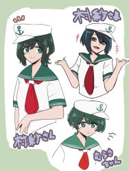 Rule 34 | 1girl, anchor symbol, green eyes, green hair, hat, laughing, murasa minamitsu, neckerchief, outstretched arms, sailor collar, sailor hat, shio (futatsumami), short hair, short sleeves, smile, touhou, translation request, upper body