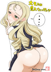 Rule 34 | 1girl, ass, bad id, bad pixiv id, bc freedom school uniform, bent over, blonde hair, blush, bottomless, closed mouth, clothes lift, cowboy shot, drill hair, embarrassed, finger to mouth, from behind, girls und panzer, green eyes, highres, long hair, looking back, marie (girls und panzer), no panties, school uniform, simple background, skirt, skirt lift, solo, white background