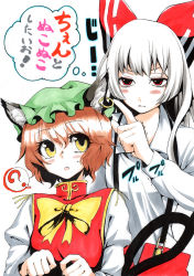 Rule 34 | 2girls, ?, animal ears, blush, blush stickers, bow, brown hair, cat ears, cat girl, cat tail, chen, earrings, face, female focus, fujiwara no mokou, hair bow, hair ribbon, hat, jewelry, long hair, looking up, marker (medium), multiple girls, multiple tails, open mouth, poking, red eyes, ribbon, shirt, short hair, silver hair, surprised, suspenders, sweatdrop, tail, touhou, traditional media, translation request, trembling, uousa-ou, white shirt, yellow eyes