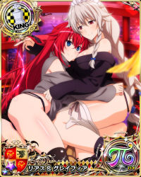 Rule 34 | 2girls, bare shoulders, blue eyes, breasts, card (medium), grayfia lucifuge, high school dxd, large breasts, long hair, maid headdress, mature female, multiple girls, official art, red eyes, red hair, rias gremory, smile