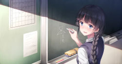 Rule 34 | 1girl, :d, ai ai gasa, black hair, blue eyes, blush, braid, chalkboard, classroom, collared shirt, hair ornament, hairclip, hand up, highres, holding, indoors, long hair, looking at viewer, looking to the side, nijisanji, open mouth, shirt, short sleeves, smile, solo, sunlight, sweater vest, translation request, tsukino mito, tsukino mito (3rd costume), very long hair, virtual youtuber, white shirt, yuuri nayuta