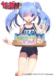 Rule 34 | 1girl, blue hair, blue one-piece swimsuit, blush, bottle, character name, clothes writing, colored eyelashes, copyright name, feather hair ornament, hair ornament, halftone, halterneck, heart, heart in mouth, highres, holding, holding bottle, long hair, looking at viewer, matsuki ringo, official art, one-piece swimsuit, one eye closed, parted lips, purple eyes, school swimsuit, simple background, smile, solo, standing, standing on one leg, swimsuit, teeth, twintails, uchi no hime-sama ga ichiban kawaii, water bottle, water drop, white background