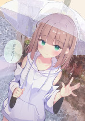 Rule 34 | 1girl, blush, brown hair, closed mouth, clothing cutout, commentary request, day, drawstring, green eyes, hand up, highres, holding, holding umbrella, hood, hood down, hoodie, long hair, long sleeves, looking at viewer, original, outdoors, sashima, shoulder cutout, smile, solo, standing, translation request, transparent, transparent umbrella, umbrella, white hoodie, wide sleeves