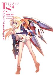 Rule 34 | 10s, 1girl, blonde hair, charlotte dunois, choco (chocolate shop), copyright name, cover, cover page, full body, gun, hair between eyes, highres, holding, holding gun, holding weapon, infinite stratos, kneepits, long hair, looking at viewer, miniskirt, novel cover, official art, okiura, purple eyes, riffle, simple background, skirt, socks, solo, tiptoes, weapon, white background, white skirt