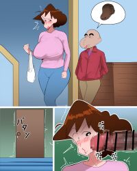 Rule 34 | 1boy, 1girl, absurdres, age difference, bald, bar censor, breasts, brown hair, censored, cheating (relationship), clothes, crayon shin-chan, father and daughter, highres, huge breasts, huge penis, incest, kohuni, medium hair, mosaic censoring, netorare, nohara ginnosuke, nohara misae, old, old man, penis, scared, size difference, speech bubble, surprised