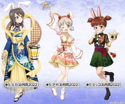 Rule 34 | 3girls, ;d, aki (girls und panzer), alternate headwear, animal ears, arm up, bell, black footwear, blue kimono, blunt bangs, boots, brown eyes, brown hair, clothing cutout, cross-laced footwear, dango, detached sleeves, dress, eating, fake animal ears, fake tail, floral background, food, frilled sleeves, frills, fur cuffs, girls und panzer, girls und panzer senshadou daisakusen!, green dress, green eyes, grin, hair bell, hair ornament, hair tie, halterneck, hand fan, holding, japanese clothes, kimono, lantern, leg up, light brown hair, light smile, long hair, long sleeves, looking at viewer, looking to the side, low twintails, medium dress, mika (girls und panzer), mikko (girls und panzer), multiple girls, nontraditional miko, official alternate costume, official art, one eye closed, open mouth, paper fan, paper lantern, pink kimono, plant, print kimono, rabbit ears, rabbit tail, red eyes, red hair, red sash, sandals, sash, short hair, short kimono, short sleeves, short twintails, shoulder cutout, sleeveless, sleeveless kimono, smile, socks, standing, standing on one leg, star (symbol), stole, tabi, tail, translated, twintails, wagashi, watermark, white footwear, white sleeves, wide sleeves, yellow sash, yellow socks, zouri