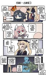 Rule 34 | 1boy, 4girls, 4koma, aa-02 sinner (girls&#039; frontline), adeline (girls&#039; frontline), animal ears, arm cannon, artist name, bags under eyes, black gloves, black hair, black jacket, blonde hair, blue headwear, blue skirt, blunt bangs, brown eyes, brown shirt, cat ears, chibi, clip studio paint (medium), comic, commentary request, crying, dual arm cannons, eyepatch, fangs, finger to mouth, fingerless gloves, frown, girls&#039; frontline, gloves, head bump, headgear, headset, height difference, highres, id card, jacket, kcco (girls&#039; frontline), korean commentary, korean text, lab coat, long hair, m870 (girls&#039; frontline), madcore, mecha, medium hair, multiple girls, no mouth, notice lines, nyto (girls&#039; frontline), off shoulder, open mouth, out of frame, paradeus, persica (girls&#039; frontline), pink hair, pixiv id, railgun, red eyes, robot, rope, scapular, scar, scar on face, sheriff badge, shirt, short sleeves, shoulder cannon, skirt, spoilers, star (symbol), streaming tears, super-shorty (girls&#039; frontline), tears, translation request, twintails, very long hair, weapon, yegor (girls&#039; frontline)