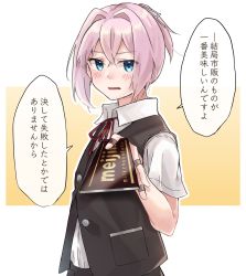 Rule 34 | 1girl, bandaid, black vest, blue eyes, candy, chocolate, chocolate bar, commentary request, dress shirt, food, foreshortening, highres, kantai collection, looking at viewer, meiji (brand), neck ribbon, pink hair, ponytail, red ribbon, ribbon, school uniform, shiranui (kancolle), shirt, short hair, short sleeves, solo, translation request, u yuz xx, upper body, vest, white shirt