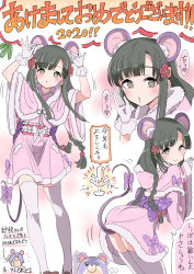 Rule 34 | 1girl, 2020, :o, absurdres, animal ear fluff, animal ears, arms up, arrow (symbol), black hair, blush, bow, braid, capelet, chinese zodiac, commentary request, flower, fur-trimmed capelet, fur-trimmed kimono, fur-trimmed sleeves, fur trim, gloves, green eyes, hair flower, hair ornament, highres, hood, hooded capelet, idolmaster, idolmaster cinderella girls, japanese clothes, kemonomimi mode, kimono, kobayakawa sae, long hair, mouse ears, mouse girl, mouse tail, multiple views, obi, parted lips, pink capelet, pink kimono, pizzasi, purple bow, red flower, ribbon-trimmed sleeves, ribbon trim, sash, short sleeves, tail, tail bow, tail ornament, tail raised, thighhighs, translation request, twin braids, very long hair, white background, white gloves, white thighhighs, wide sleeves, year of the rat