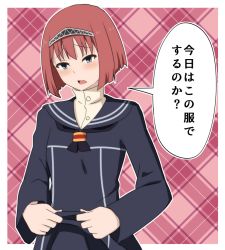 Rule 34 | 1girl, alternate costume, ark royal (kancolle), blue eyes, blush, bob cut, bokota (bokobokota), clothes lift, cosplay, dress, dress lift, hat, kantai collection, lifted by self, look-alike, plaid, plaid background, red hair, sailor collar, sailor dress, short hair, solo, tiara, translation request, upper body, z3 max schultz (kancolle), z3 max schultz (kancolle) (cosplay)
