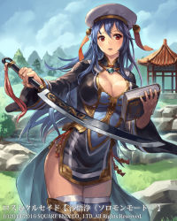 Rule 34 | 1girl, architecture, beads, black dress, blade, blue hair, blue thighhighs, book, breasts, brown eyes, cleavage, cleavage cutout, clothing cutout, company name, copyright name, cowboy shot, cuboon, day, dress, east asian architecture, hair between eyes, hat, holding, holding book, holding sword, holding weapon, impossible clothes, impossible dress, jewelry, large breasts, legs together, long hair, long sleeves, looking at viewer, lost crusade, necklace, official art, original, outdoors, panties, panty peek, parted lips, pelvic curtain, pond, rock, short dress, side-tie panties, side slit, solo, standing, sword, tassel, thighhighs, underwear, watermark, weapon, wide sleeves
