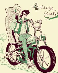 Rule 34 | 10s, 1boy, 1girl, adelie (space dandy), alien, child, dandy (space dandy), full body, grin, hand in pocket, mosuko, motor vehicle, motorcycle, pompadour, simple background, smile, smoke, space dandy, speech bubble, standing, sunglasses, translation request, vehicle, white background